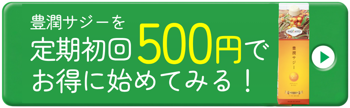 バナー広告